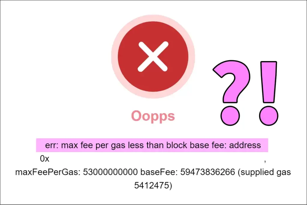 max fee per gas less than block base fee 오류